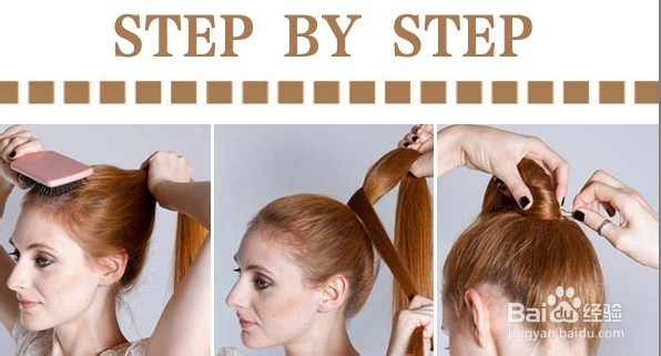 学会4款DIY 马尾也能美到爆