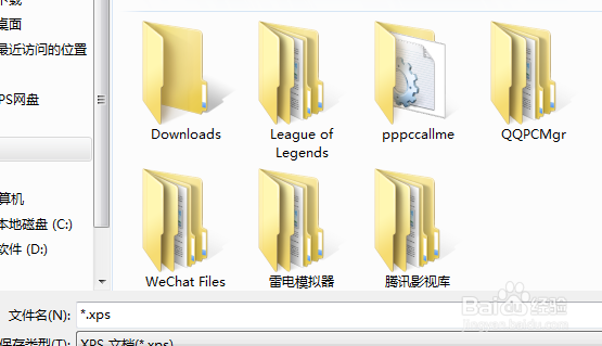 如何在Word中快速打印