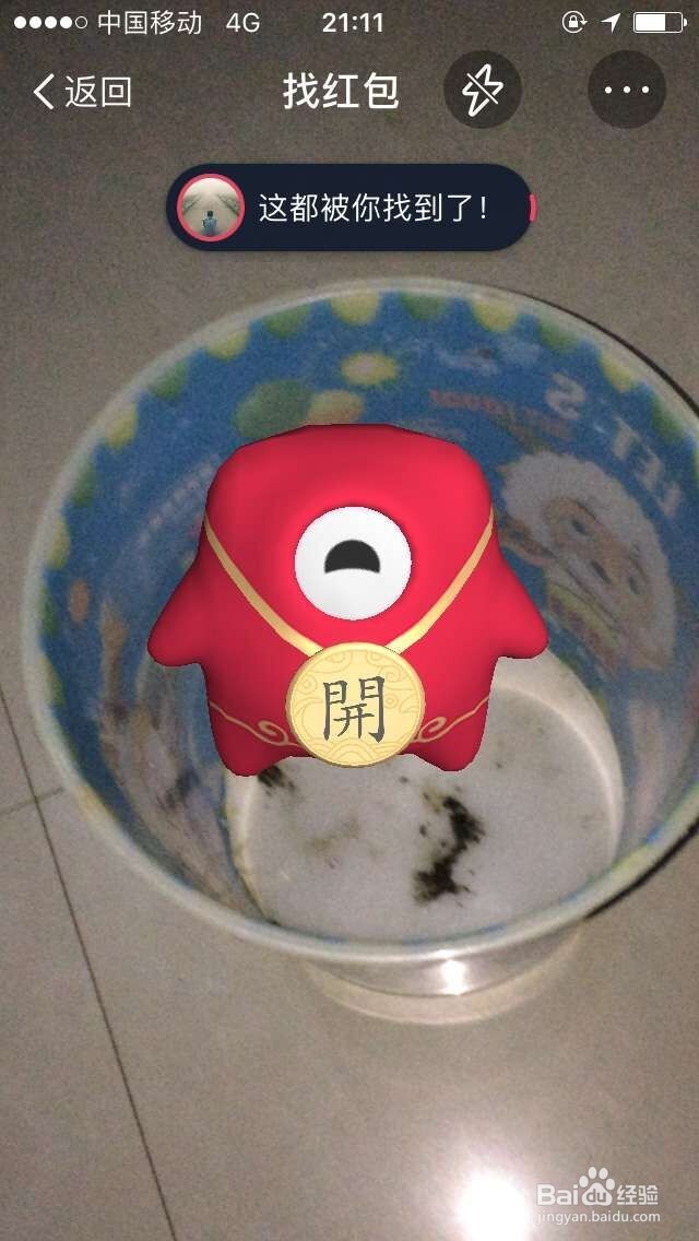 支付宝怎么发AR红包