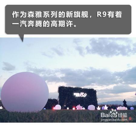 SENIA R9正式上市,能否助力一汽自主品牌的崛起?