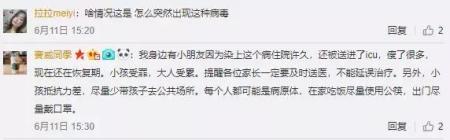 近期高发！腺病毒到底是什么为什么这么可怕