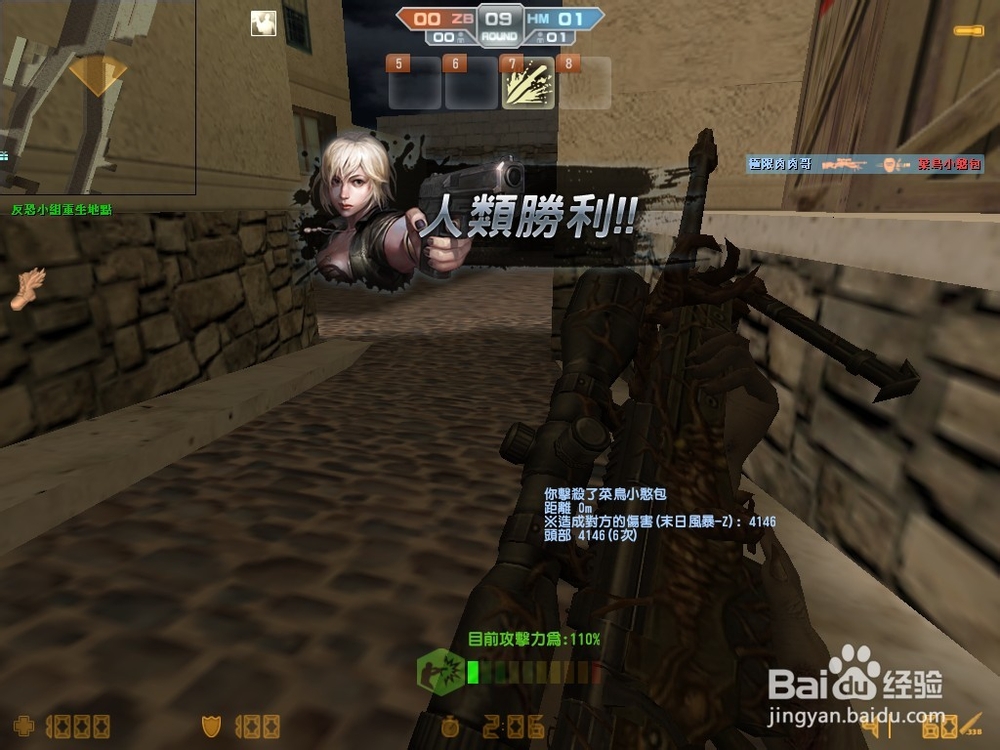 CSOL狙击AWP-Z简单伤害测试心得