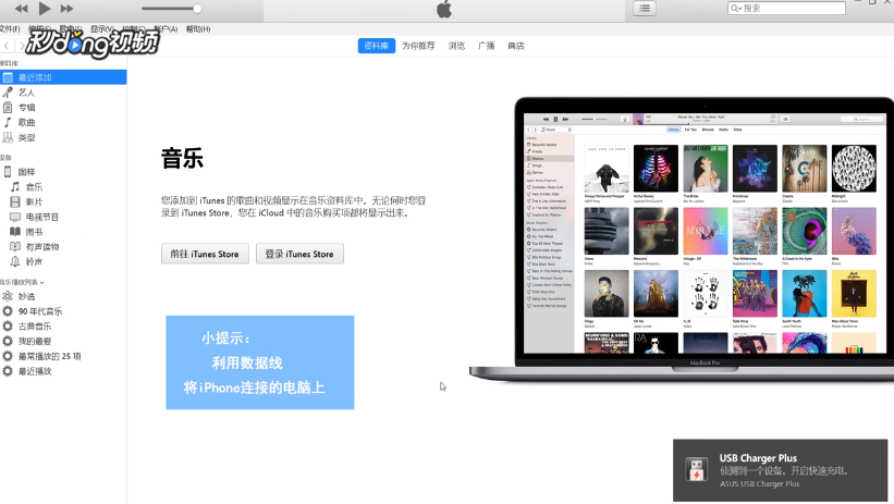 无法更新或恢复iPhone怎么办