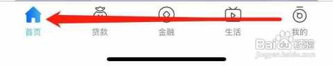 河南农信如何查看保险