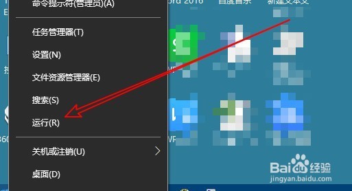 Win10如何通过注册表阻止系统自动下载安装应用