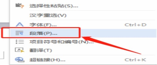wps怎么删除空白页