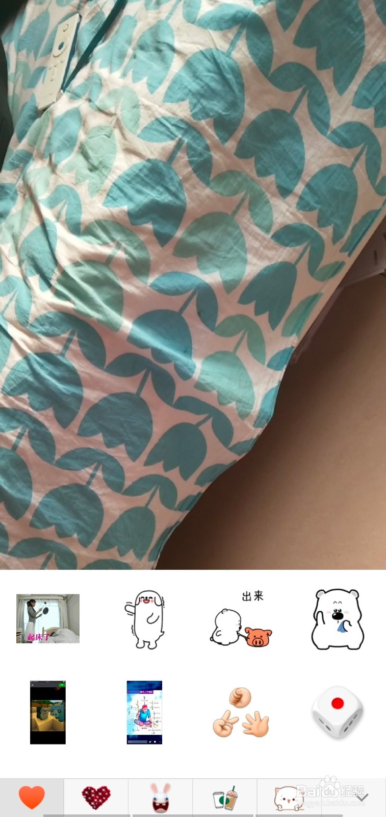 微信怎么拍摄时刻视频