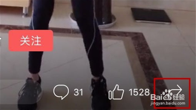 今日头条上的小视频链接怎么获取下载链接