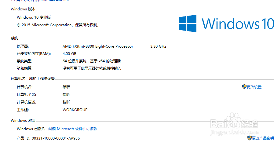 win10纯净版64位32位安装,免激活,开机黑屏