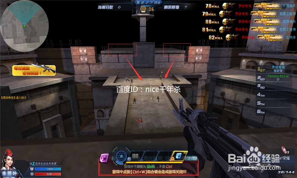 生死狙击如何玩好暴乱监狱?