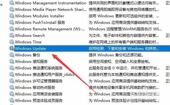 windows10系统怎么样禁止系统自动的更新升级