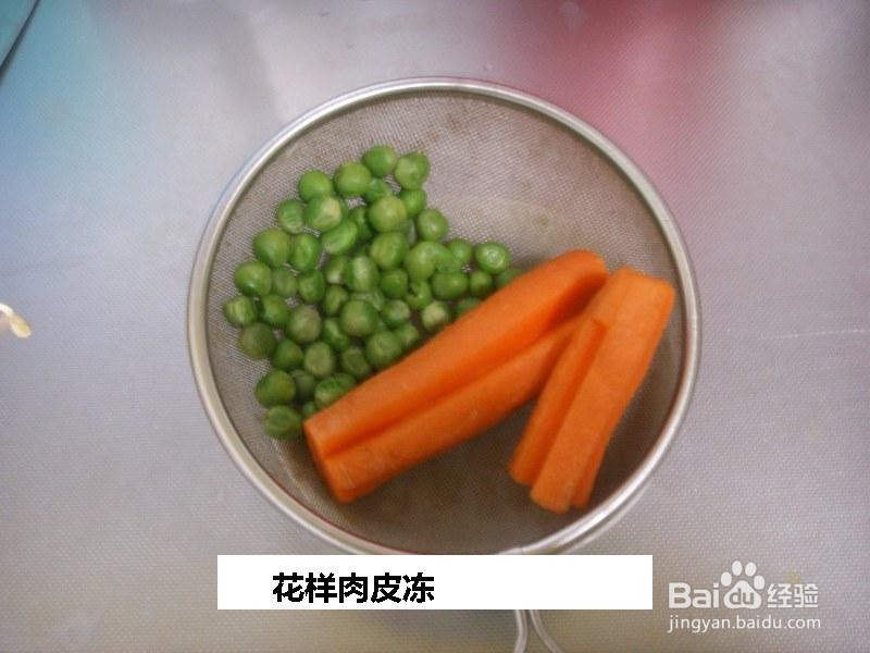 花样肉皮冻的做法