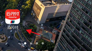 云闪付APP如何开启手势密码解锁设置