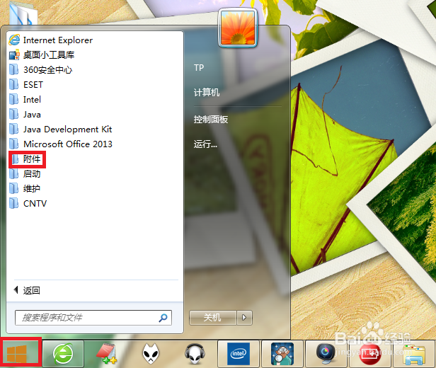 win7/8/8.1/10怎么打开命令提示符?