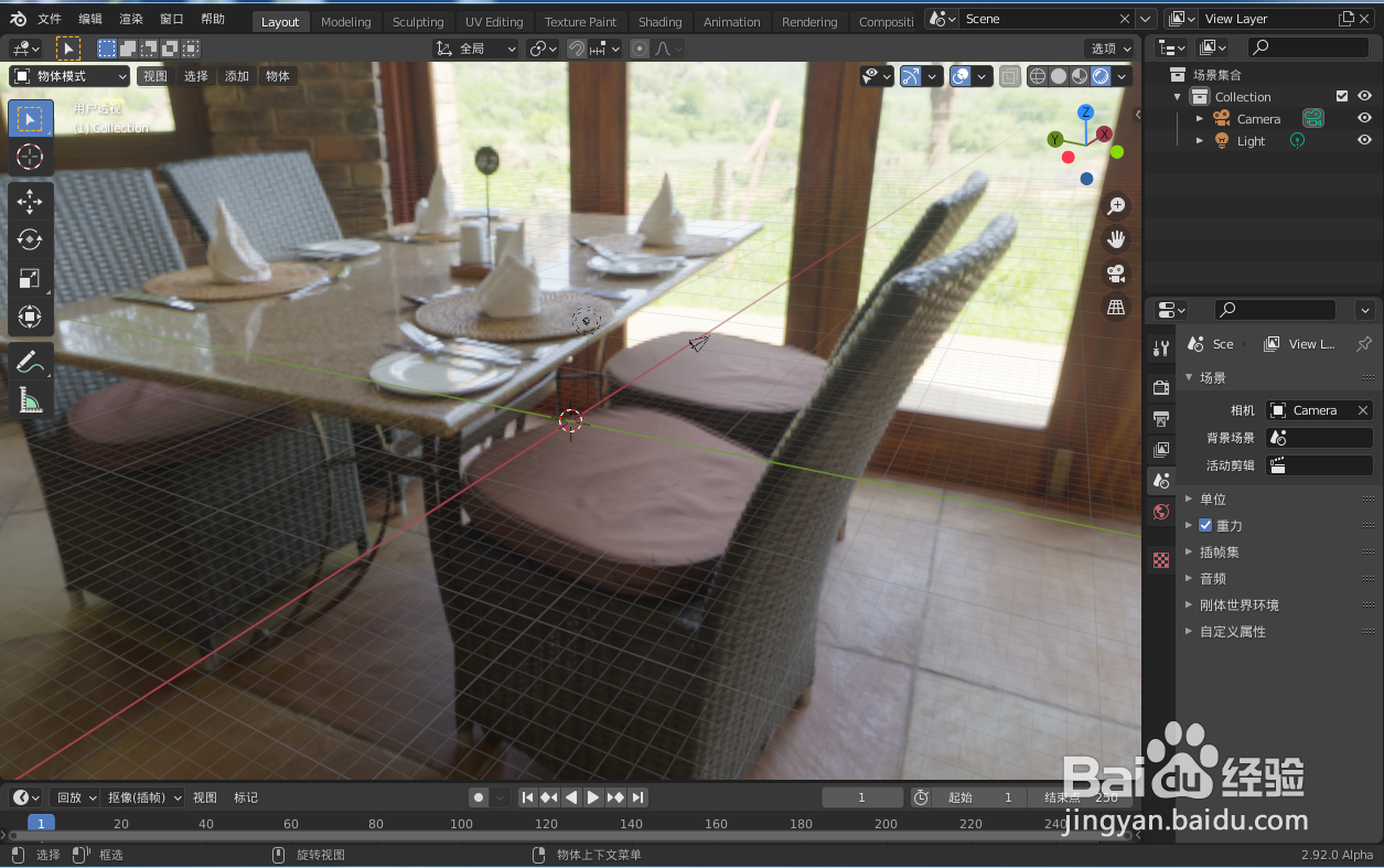 如何使用blender2.9制作设计小笼包模型