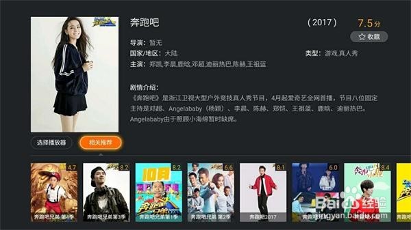 华为盒子怎么用？新手教程图文方法