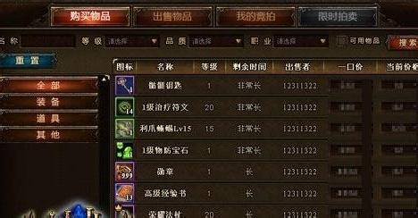 新手必看《神曲》新区升级如何快人一步