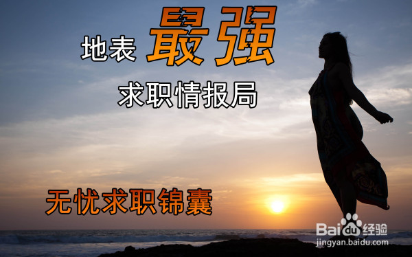 想要面试有结果，先听懂面试官的潜台词！