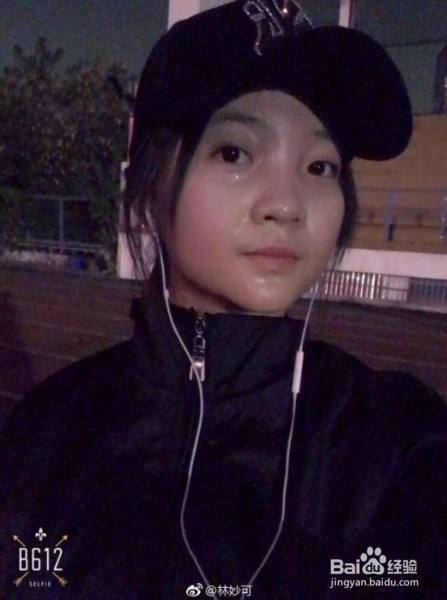 林妙可先天美女长残了 5000米夜跑减肥能否挽回失去的容颜