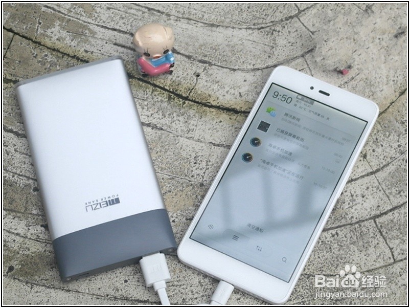 魅族MTK快充移动电源功能使用