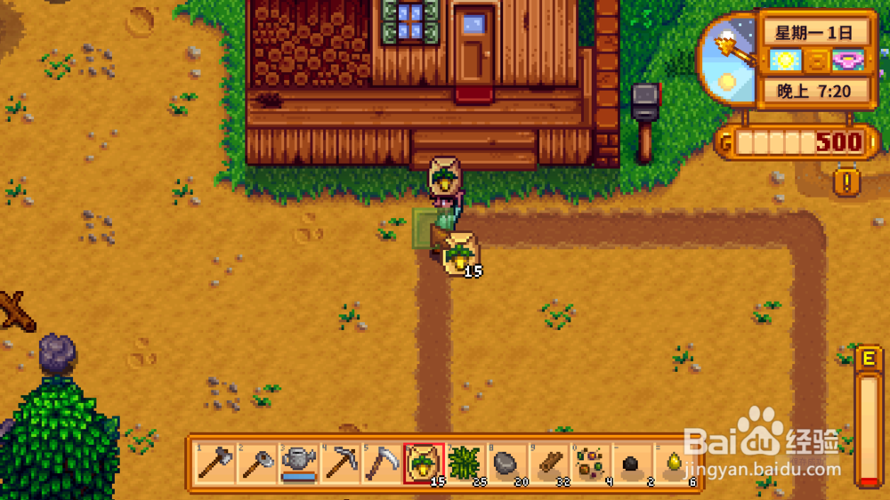 星露谷物语如何耕地和播种