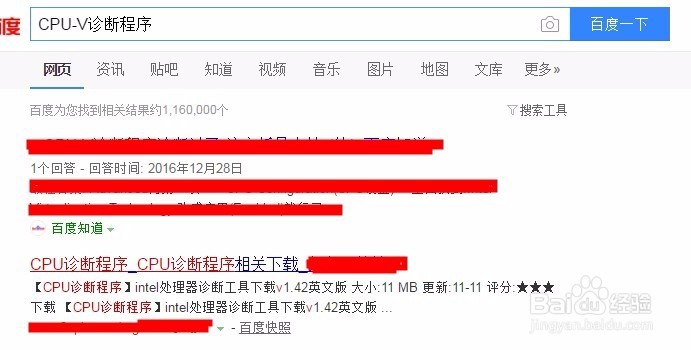 win10电脑主板如何开启VT-X详细教程