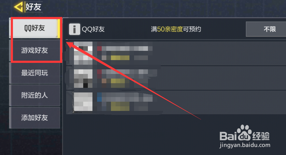 使命召唤手游怎么赠送经验卡