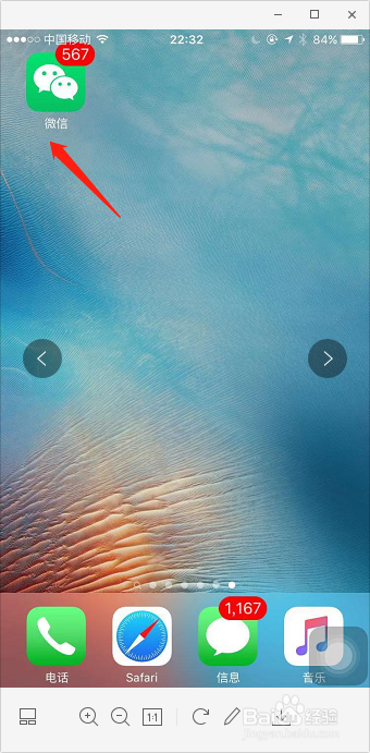 微信朋友圈显示自定义地点位置怎么设置