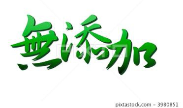 学习帖:本色纸是怎么样生产的