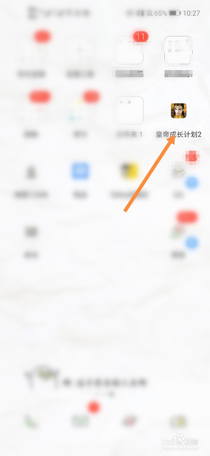 girl next door攻略