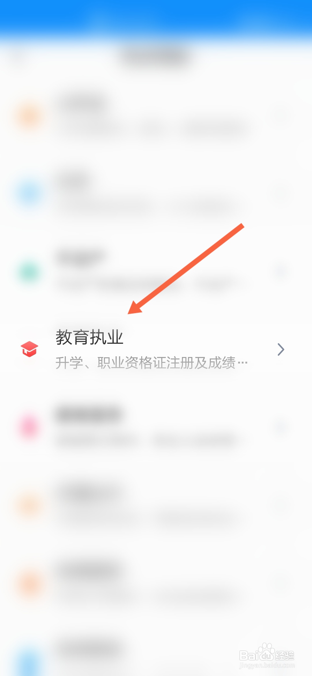 建筑工匠证怎么办理到哪里办