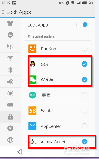 如何给魅族MX3应用加密