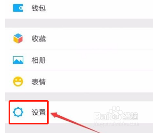 怎样可以将微信好友隐藏