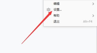 如何设置2345看图王使用鼠标滚轮为翻页