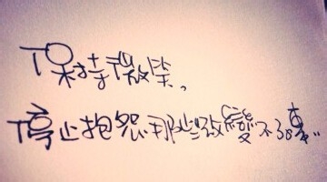 如何利用人生规划职场规划来完成屌丝的逆袭？