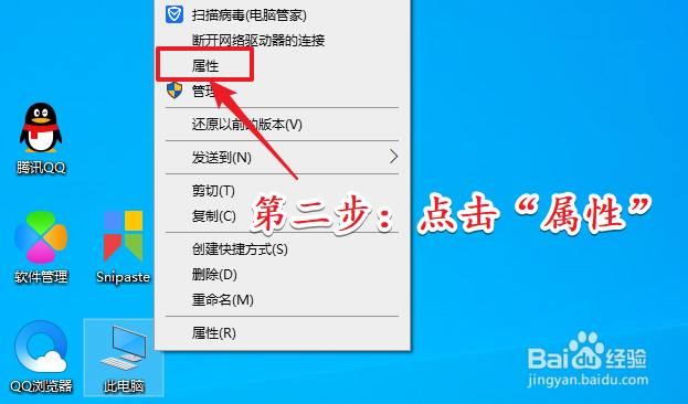 win10字体模糊怎么解决