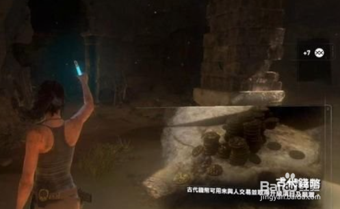 古墓丽影:崛起 图文全攻略