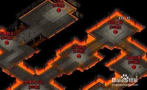 七杀攻略：[7]击杀火龙神殿六大魔王