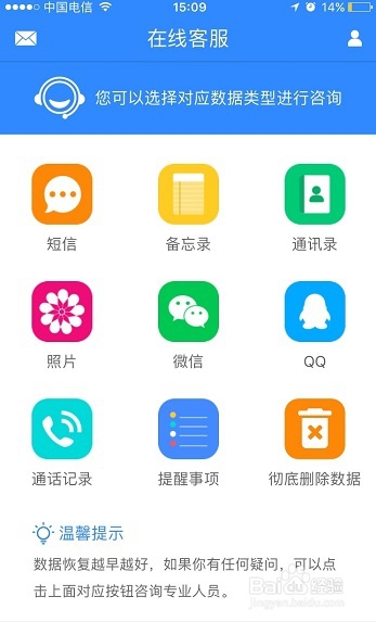 微信闪退聊天记录丢失,如何恢复