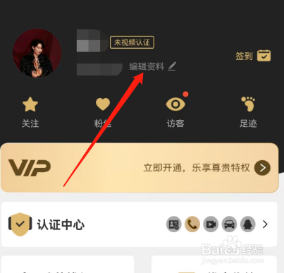 安卓版尤伴如何添加掌握的语言