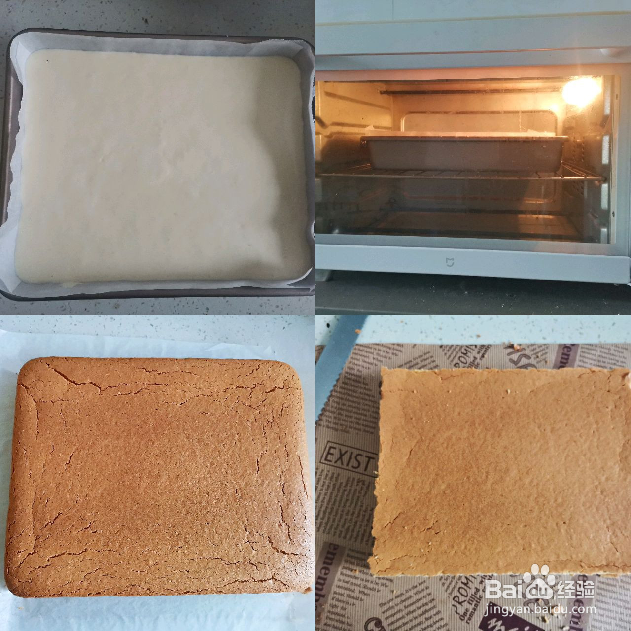 椰香紫薯夹心蛋糕的做法