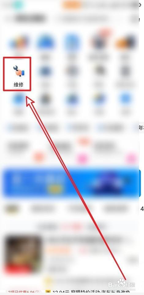 汽车空调漏氟怎么维修