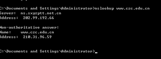如何使用TCP/IP调试工具(tracert等)