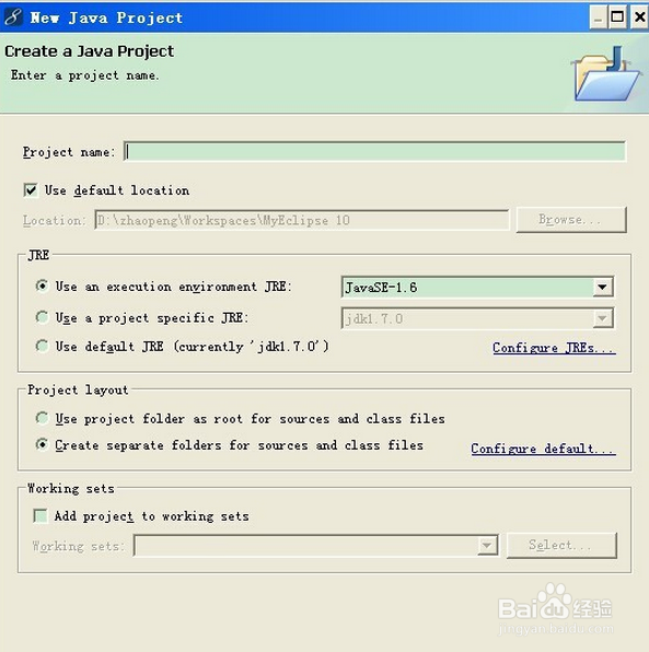eclipse怎么创建java工程