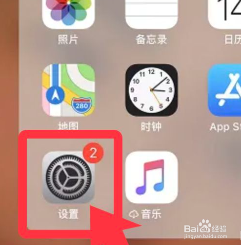 苹果储存空间没满却提示已满
