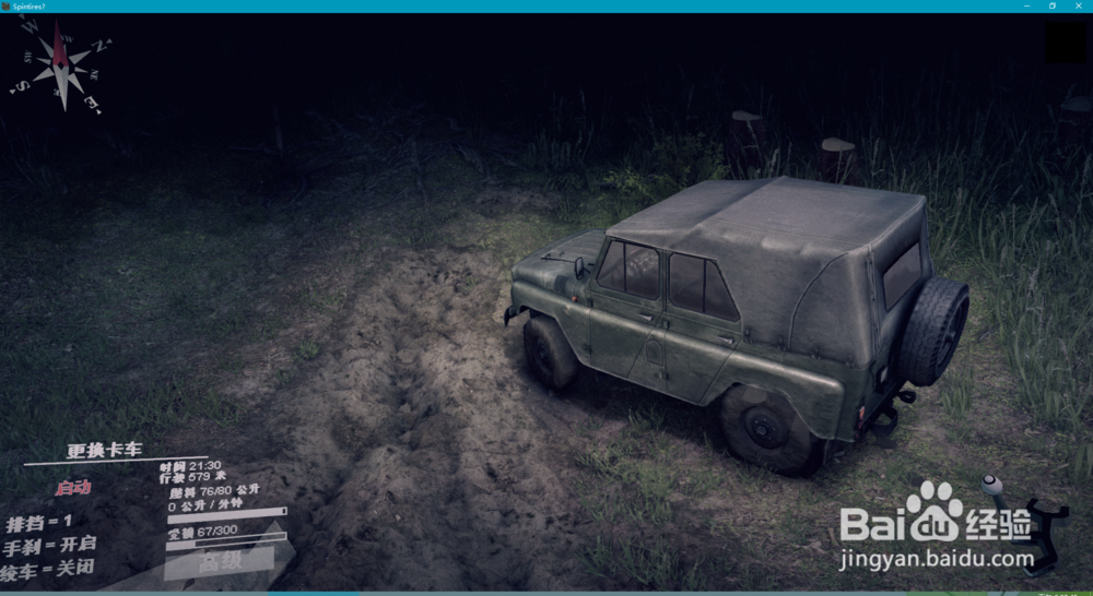 旋转轮胎熄火怎么启动发动机