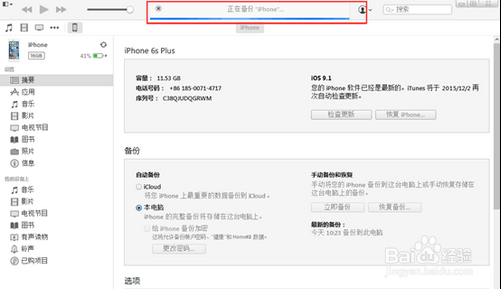微信删掉的聊天记录怎么恢复