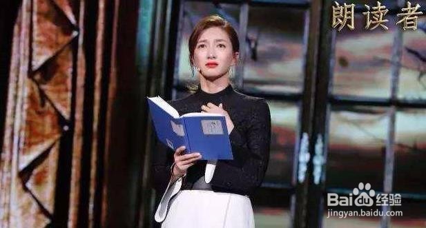 《朗读者》江疏影 感言:最美的青春留给梦想