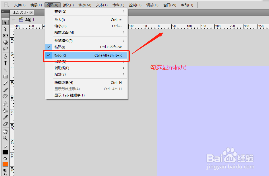 flash用钢笔做一个简笔心形图形