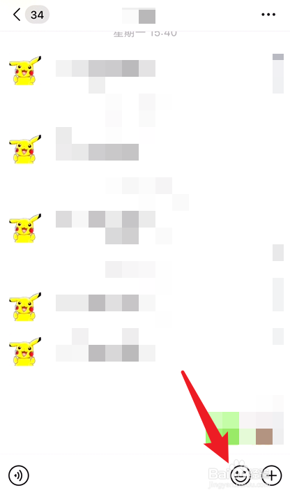 微信8.0怎么发全屏动态表情